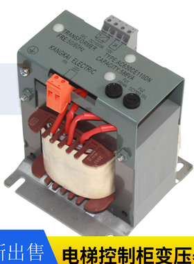 杭州西奥AC630VC110DN/TDB-586-1A西子电梯变压器AC630CE110DN