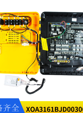 杭州西奥电梯轿顶检修箱XOA3161BJD003004 5集成接线盒单双贯通门