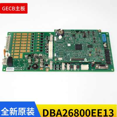 DBA26800EE13奥的斯GECB主板DBA26800EE1/2/9/10/14/15/16/100/1