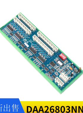 电梯扶梯通讯板G-069B/RSFF板DAA26803NNP1全新