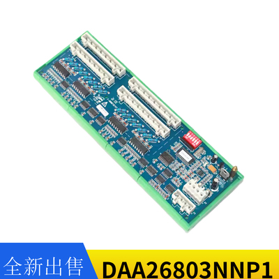 电梯扶梯通讯板G-069B/RSFF板DAA26803NNP1全新