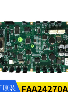 OTIS奥的斯电梯配件FAA24270AA1 FEA24270AA1 2000称重板全新原装