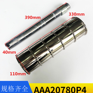 西子奥的斯钢带导向轮 轿顶钢带轮AAA20780P4 AC3 P7 P3 电梯配件