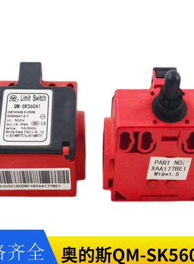 西子奥的斯电扶梯扶手带出入口开关QM-SK560A1行程开关XAA177BE1
