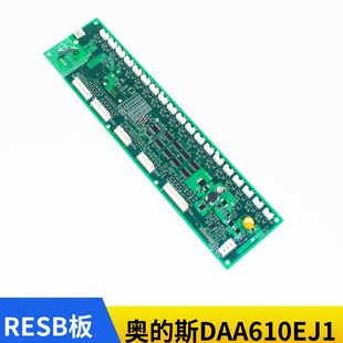 奥的斯RESB板 A3J230007/A3N200691/DAA610EJ1/DAA26800GA1/GA2板