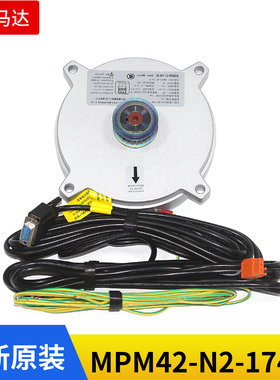 日立电梯永磁同步门电机MPM42-N2-174-H新SF4门机电机全新原装