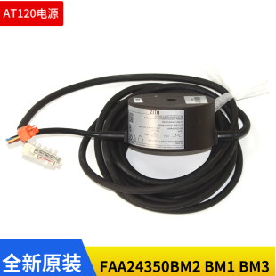 OTIS奥的斯电梯配件AT120门机电源FAA24350BM1/BM2/BM3全新