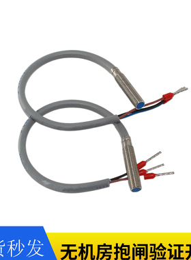 GEN2西子奥的斯无机房电梯主机抱闸开关TAA177CT1/TAA27076VB1