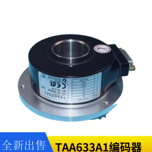 奥的斯亨士乐编码器TAA633A1(RI76TD 1024ED.4N38KF-KO)/DAA633D1