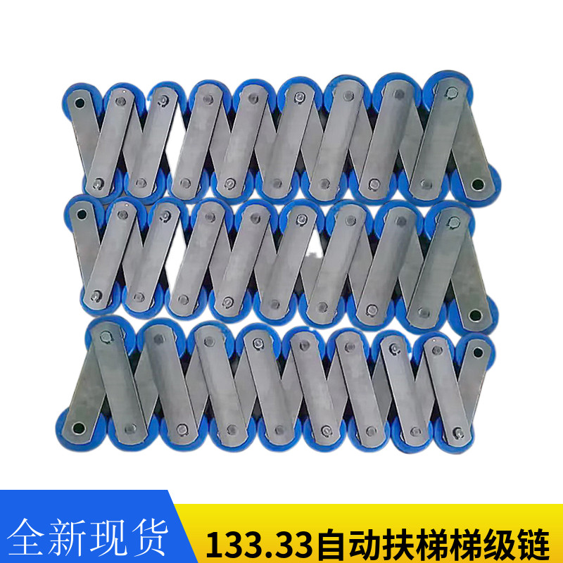 扶梯梯级链节距133.33链条轮大链轮踏板链日立三菱新马奥立达扶梯