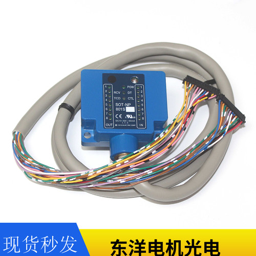 SOT-NP401S NP401H NP1601H4日本东洋电机光电TOYO装置通讯传感器