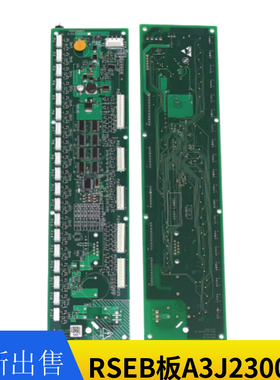 电梯RSEB板A3J230007/A3N200691/DAA610EJ1/DAA26800GA1/GA2板