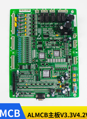 西子奥的斯/西奥/速捷电梯配件ALMCB主板V3.3V4.2V5.0/ALMCB/LMCB