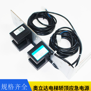 杭州西奥电梯平层光电带支架感应器XNCGD01-A常闭接近式开关2常闭