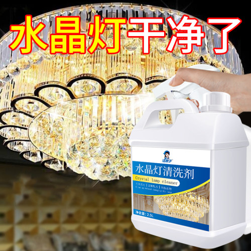 水晶灯清洁神器吊灯擦拭
