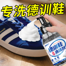 子刷鞋 翻毛麂皮干洗剂鬼塚虎专用翻毛皮鞋 神器 清洁护理套装 德训鞋