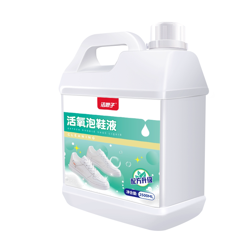 懒人专用泡鞋也去黄去污