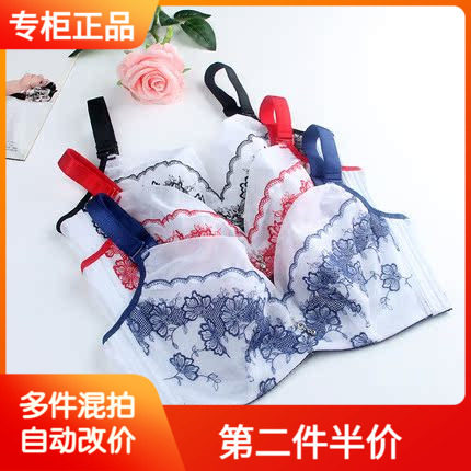 纤妍青花瓷文胸薄杯透气三扣内衣