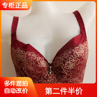 黛丽世家文胸火山石聚拢全罩薄杯无海绵调整型CDE四扣内衣D6017