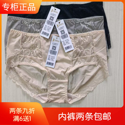 纤妍内裤BN5588精致蕾丝中腰平角镂空包臀牛奶丝丝滑速干小裤