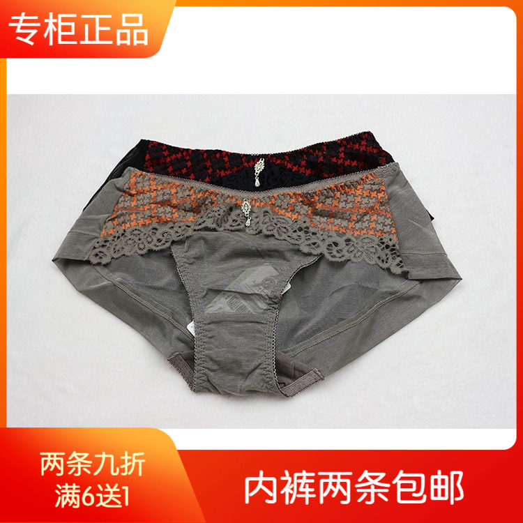 黛丽世家正品网纱透气速干提臀中腰内裤K3009（D6008/6310/D6311)