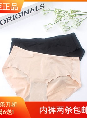 黛丽世家专柜正品中腰平角速干一片式透气女士内裤K3065(D6383)