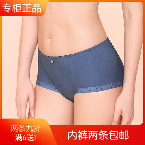 纤妍简约无痕中腰舒适透气提臀蕾丝女士内裤BN0313配BW0313/0311