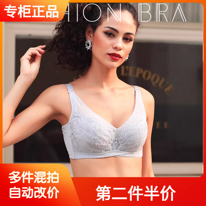 侧收副乳薄款内衣纤妍大胸显小