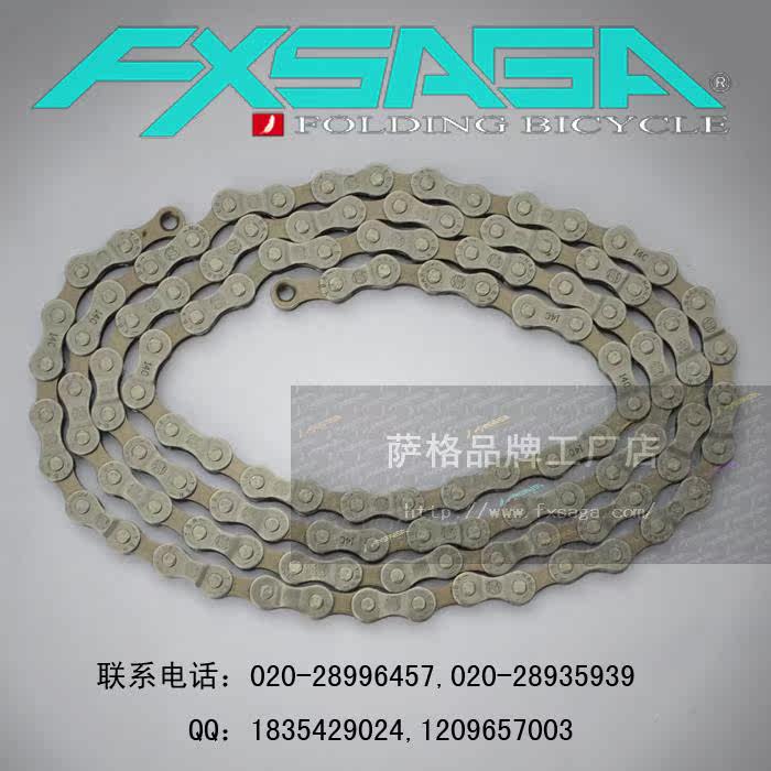 Chaîne de vélo - Ref 2367087 Image 3