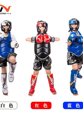 BN儿童泰拳专业散打护具拳击手套头盔护腿搏击护身青少年成人套装