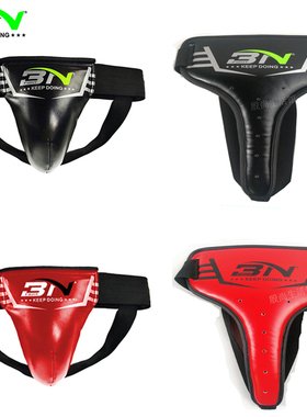 BN跆拳道护裆 泰拳搏击散打护具女式护阴守门员男士儿童成人护挡