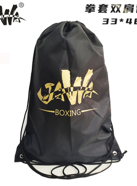 正品JAWA护具包散打拳击训练比赛专用拳套头盔手靶双肩束口运动包