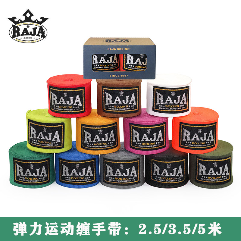泰国RAJA拳击搏击绷带微弹力缠手带尼龙2.5米3.5米5米绑带泰拳散