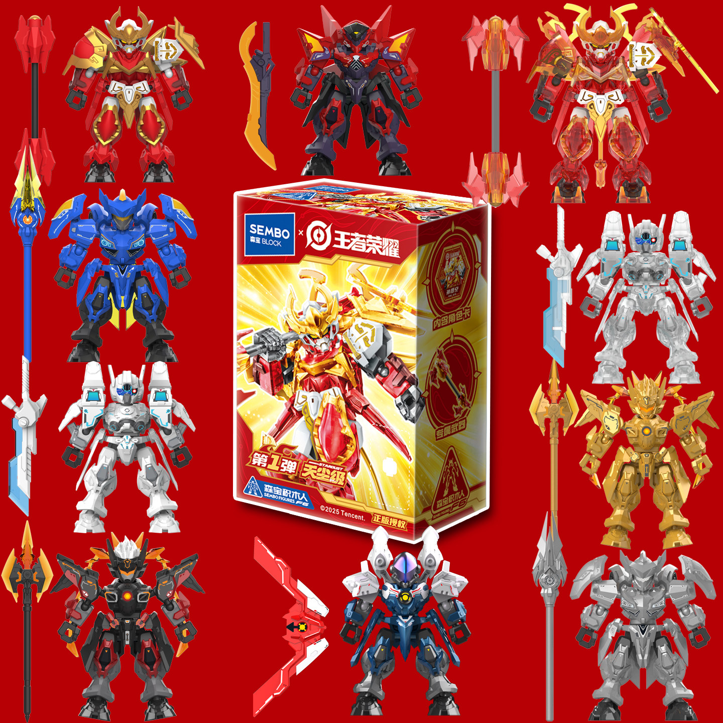 新款王者荣耀拼装积木人孙悟空赵云机甲摆件模型益智儿童玩具礼物,玩具/童车/益智/积木/模型,积木人,淘宝优惠券,粉丝福利购,淘宝优惠卷