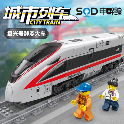 拼装静态火车城市铁路轨道积木