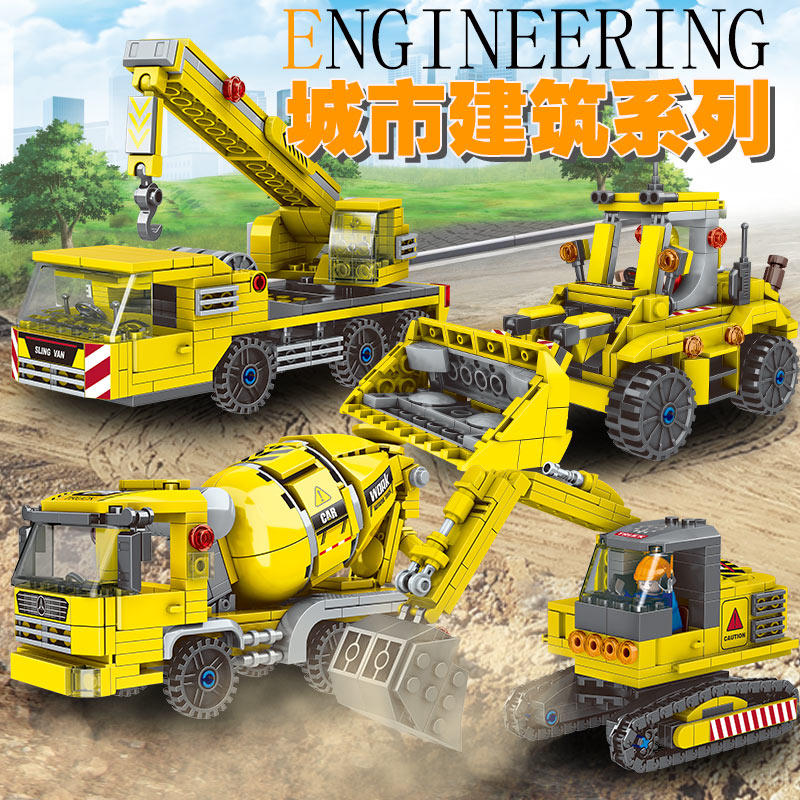 城市工程吊车拼搭儿童小颗粒积木益智力拼装男孩子玩具车组装模型