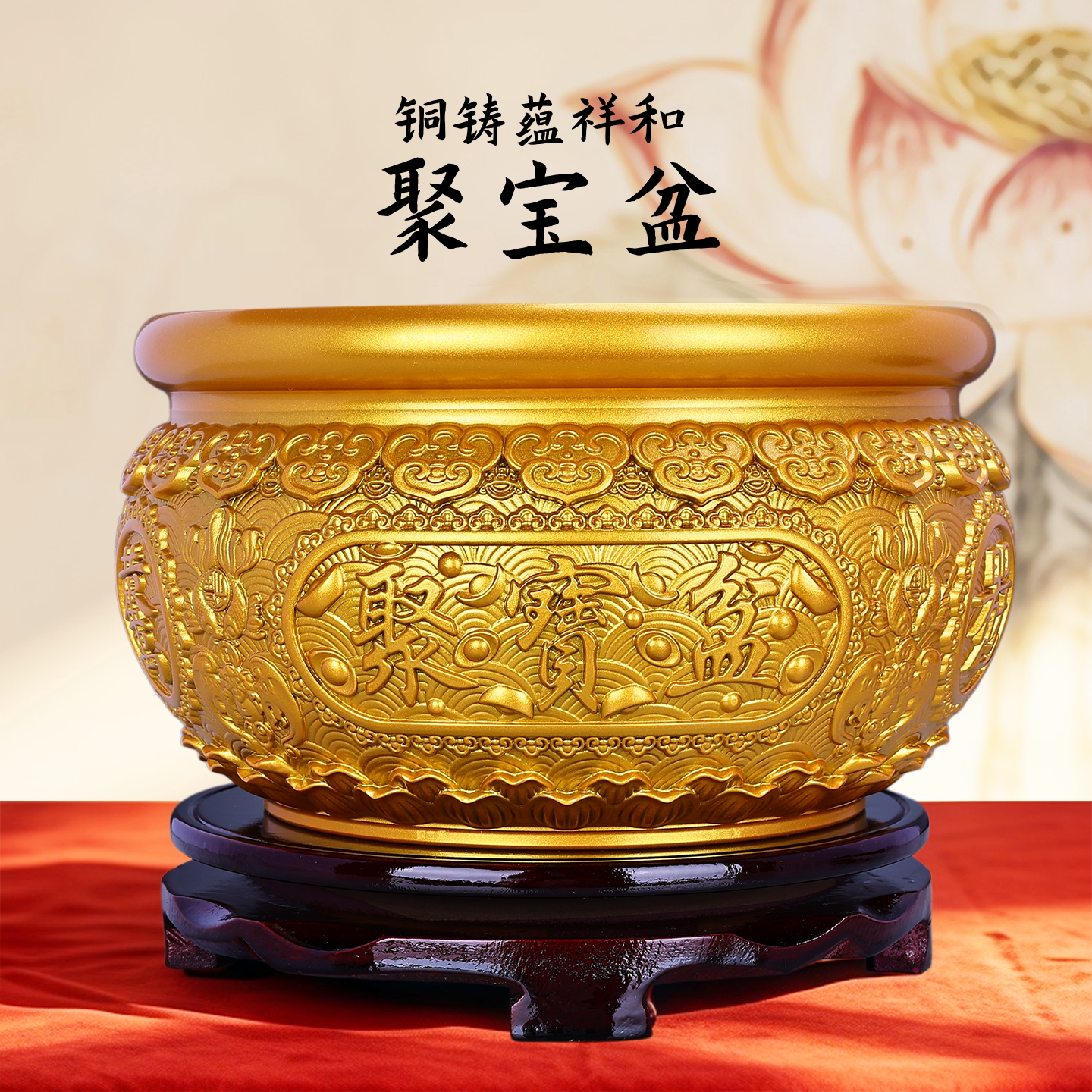 铜浮雕聚宝盆摆件可定制存钱罐