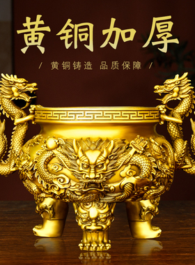 铜九龙香炉摆件龙戏珠家用祠堂寺庙插香三足鼎炉供奉双龙炉圆底炉