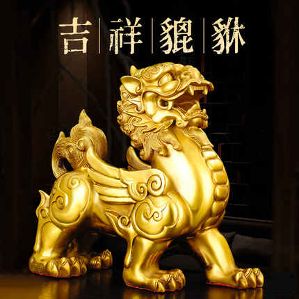 铜貔貅摆件吉祥貔貅开业大吉工艺礼品独角兽客厅装饰品黄铜貔貅