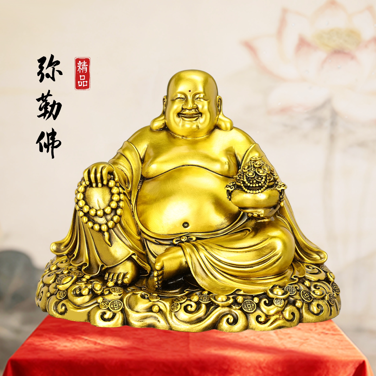 铜弥勒佛像家用佛堂供奉摆件