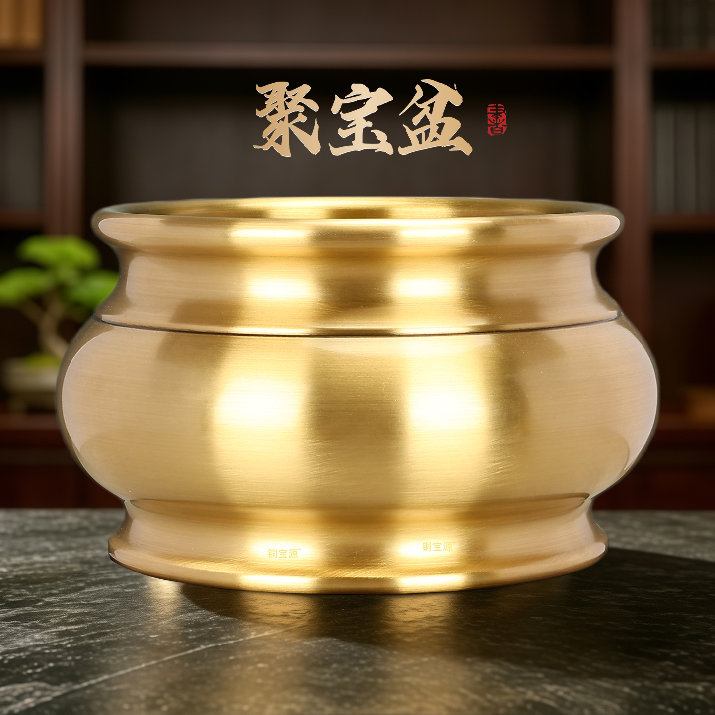 铜聚宝盆无字荷花聚宝盆香炉摆件