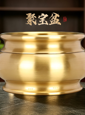 铜聚宝盆无字荷花聚宝盆香炉摆件