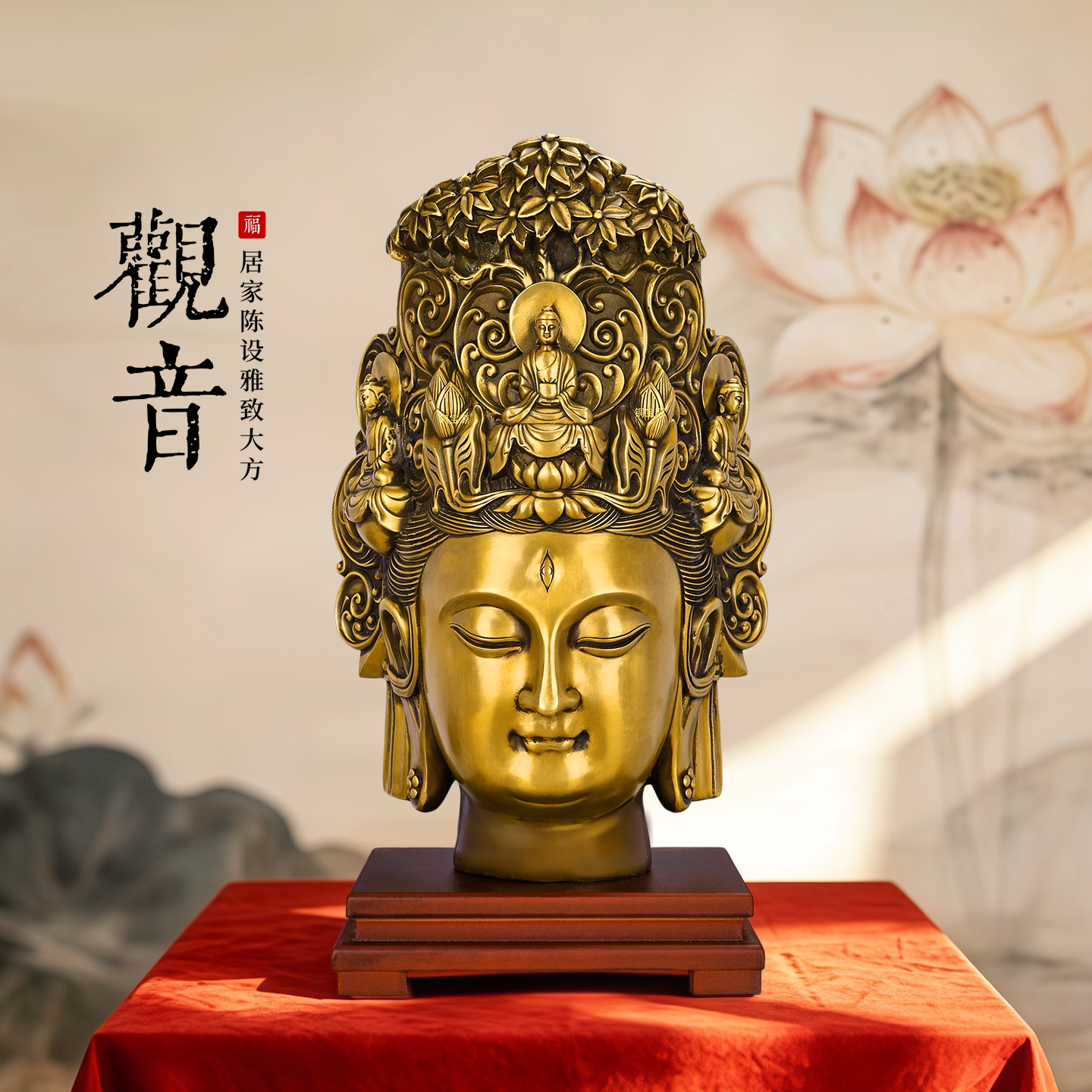 黄铜观音菩萨半身像桌面供奉
