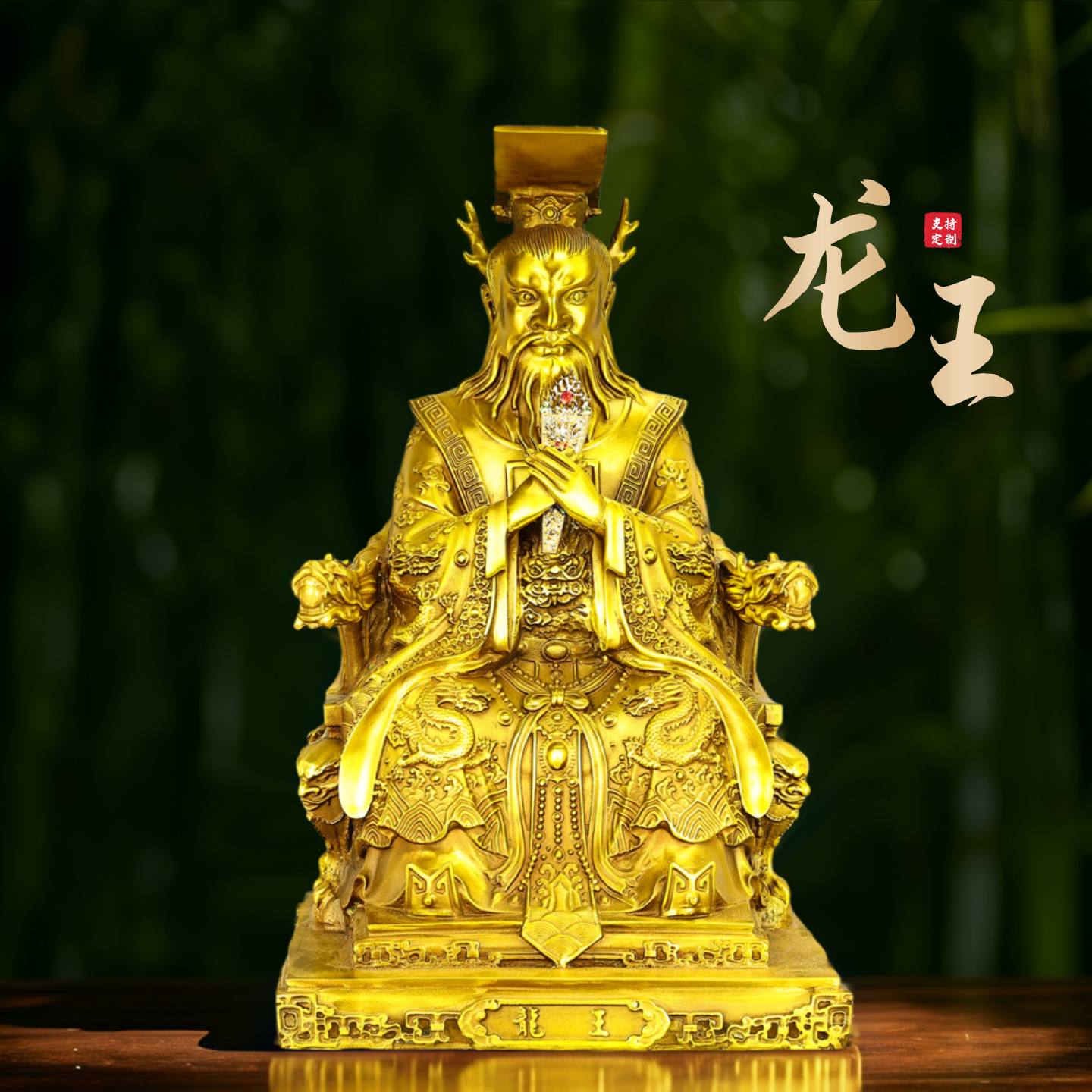龙王铜像摆件坐龙椅持令牌装饰品