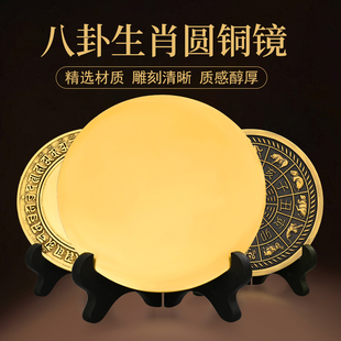 铜镜挂件黄铜光面圆镜十二生肖镜子八卦大门窗户家居准提镜
