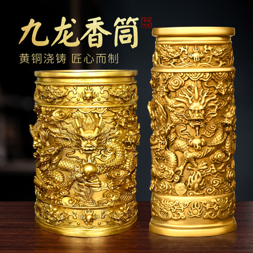 黄铜九龙香筒摆件装香竹节桶家用