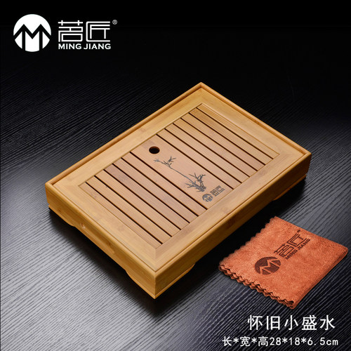 茗匠竹制储水式大小号茶台茶台