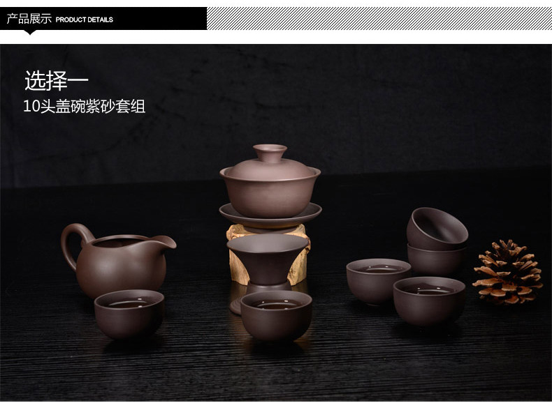 茗匠名家原矿紫砂壶盖碗功夫整套茶具套装茶海办公室茶杯