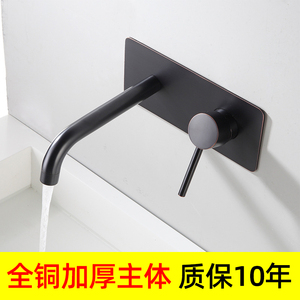 暗装嵌入式入墙式面盆龙头冷热德国全铜磨砂黑色卫生间墙出水龙头