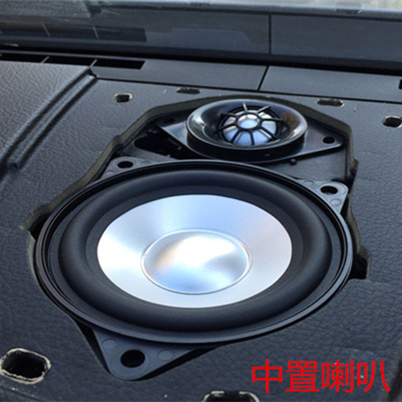 宝马5系中置音响 525 523 520 仪表台中置喇叭L7中高音音响